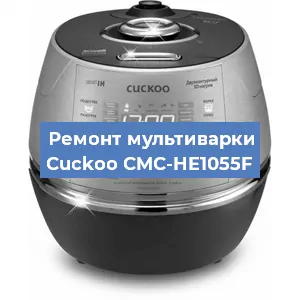 Замена датчика температуры на мультиварке Cuckoo CMC-HE1055F в Челябинске